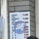 예산갈매기 | 울산 공업탑 부산갈매기 | 지금 시즌에는 꼭 방문해 볼 야장 맛집 내돈내산 솔직후기$