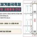 문화광장 사거리 경기일보