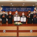 전자공업고등학교 베리타스알파