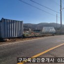 강화읍-14 이미지