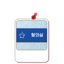 개금신발 이미지