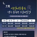 한맥CC & 노블리아 이미지