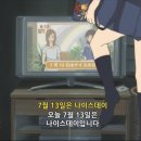 이치데이