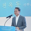 하단마을태양광