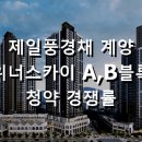 제일스카이 이미지