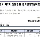 창원지방검찰청 통영지청 이미지