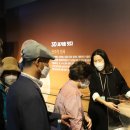 청동기박물관 이미지