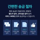 INFP의 캐나다 네트워킹에서 살아남기 (with 모인 비즈플러스)