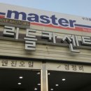 우리들카센타 이미지