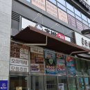 회가대표초밥24 - 이천시 증신로291번길 133 | 회가대표초밥24