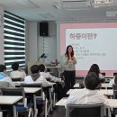 창의융합인재교육원분사무소 | 화성시 영재교육원 단기집중 영재교육 프로그램｜과학 5주차 후기