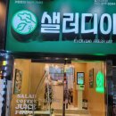 울산대학교 정문 앞 이미지