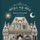 인정세탁소 이미지