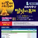양구문화원 이미지