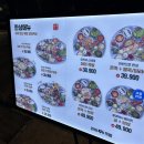 완미족발물금점
