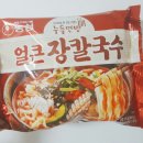 장칼국수 - 수원시 장안구 수성로261번길 66 | 장칼국수