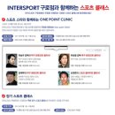 구로스포츠 - 광명시 서면로 79 | 구로스포츠