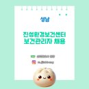 진성환경산업(주) 이미지