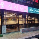 짬뽕칼국수