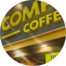 컴포즈 | 컴포즈 떡볶이 가격 후기 할인행사