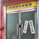 민요장구(초) 이미지