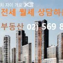 The-H공인중개사사무소 이미지