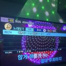 쏘코인노래연습장 이미지