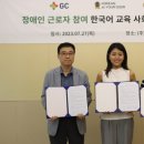 유어주