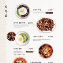 브라더짬뽕 - 창원시 의창구 팔용로 428 | 브라더짬뽕