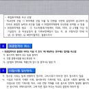 양오초등학교 이미지