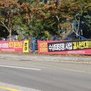 쿠키 태양광발전소 이미지