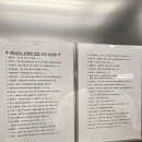 아늑료칸요수리구리호텔 | [천안] 아늑료칸 요수리구리 호텔 / 프라이빗 바베큐가 가능한 갓성비 료칸 호텔🎍❤️