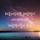 해금 초급반(성인) 이미지