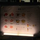 송악@ | 송악 신불당 본점, 당연히 내돈내산! 송악살 후기 주문방법