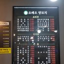 오레오양꼬치 네이버블로그