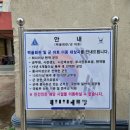 국군복지단(백골마트)
