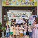 도담어린이집 이미지