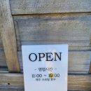 샤인빌모텔 | [제주도] 골린이부부 제주도 골프 휴가 어쩌다 5박 6일 중 4일차 (성산일출봉 힘나는 집밥 / 카페 퀘끼리)