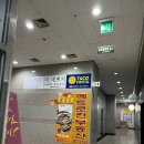 피에스타 타코&부리또