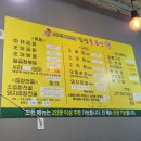 안성돌곱창