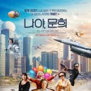 주식회사 무성 이미지