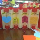 하계중학교 이미지