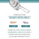 문산본플란트치과의원