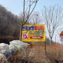 나리화원 - 서천군 장서로 37-1 | 나리화원