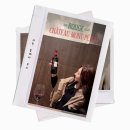 지에스25 마석궁전점 | 신의 물방울와인 샤또 몽페라 루즈 2023 GS25 한정 출시 ㅣ 직접 마셔본 솔직 후기