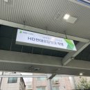 양천현대셀프주유소 이미지