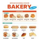 크로글커피