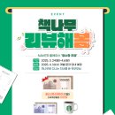 책나무 이미지