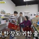 리퍼브마트