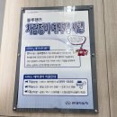 현대자동차고아점